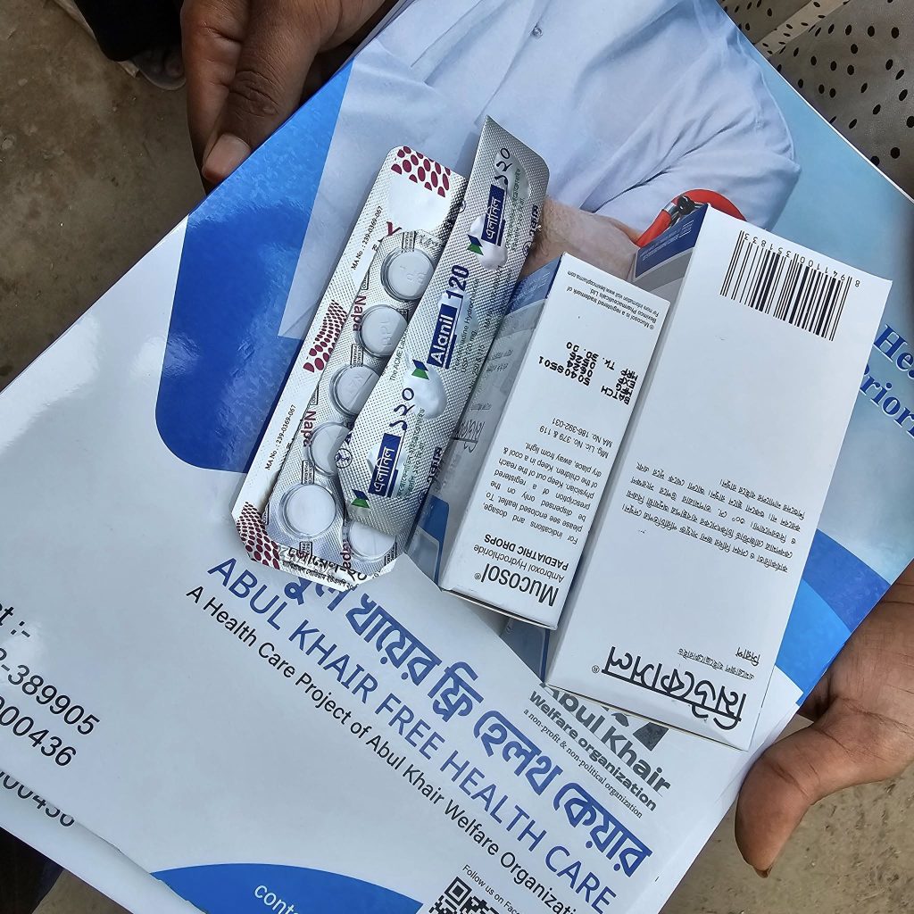 The Best Free Health Care in Brahmanbaria